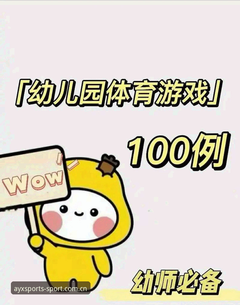 爱游戏体育官方网站中文入口赛事数据同步升级，iOS版多维对比功能成焦点