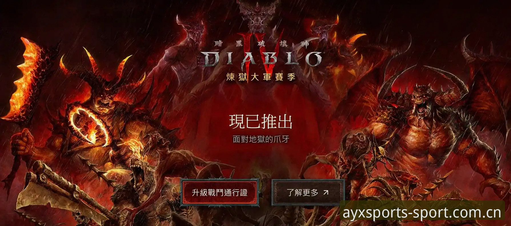 爱游戏体育官方网站中文主页登录功能深度评测：从v2.0.3看赛事数据对比的避坑要点