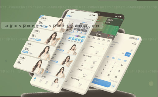赛事观察 编辑冷静判断赛场